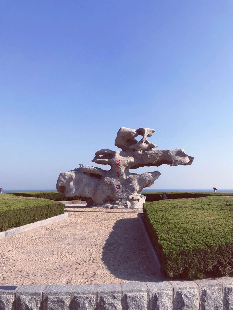 日照旅行07万平口免费景区攻略02日照旅游 想去日照看海可又不