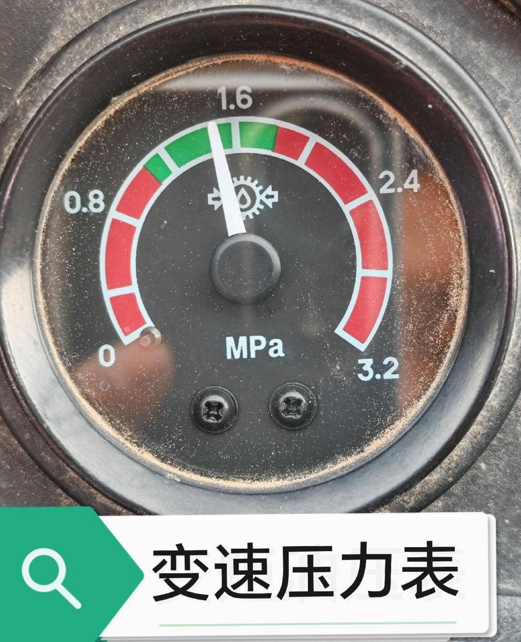 装载机龙工833n 仪表盘显示