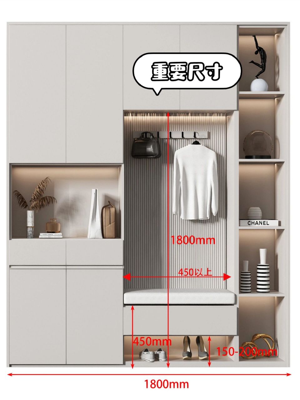 换鞋凳式鞋柜尺寸图片