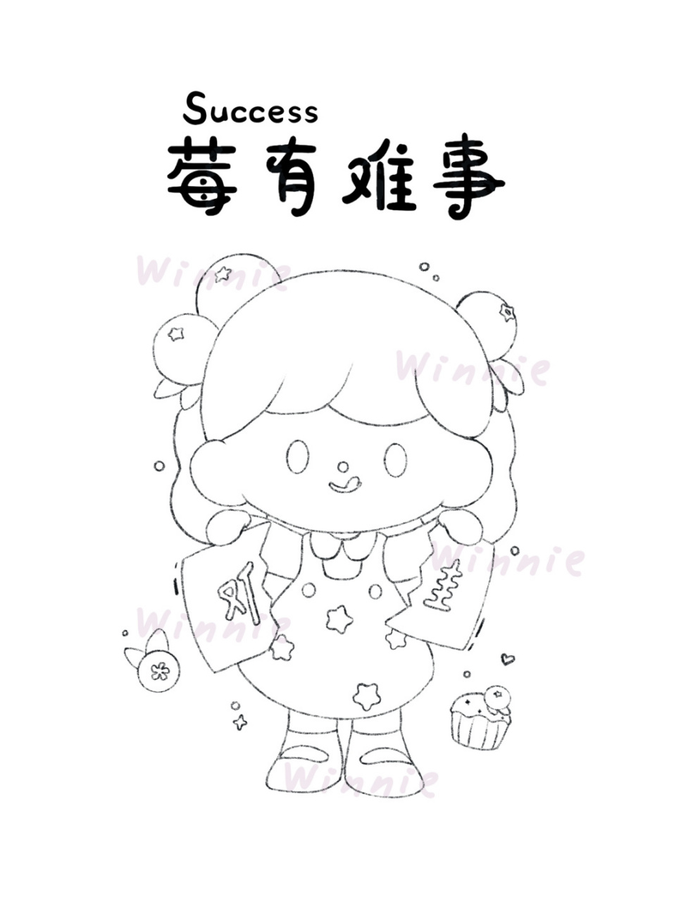 【手绘彩铅盲盒】卓大王福奇水果系列/附线稿 老规矩:完整绘画过程