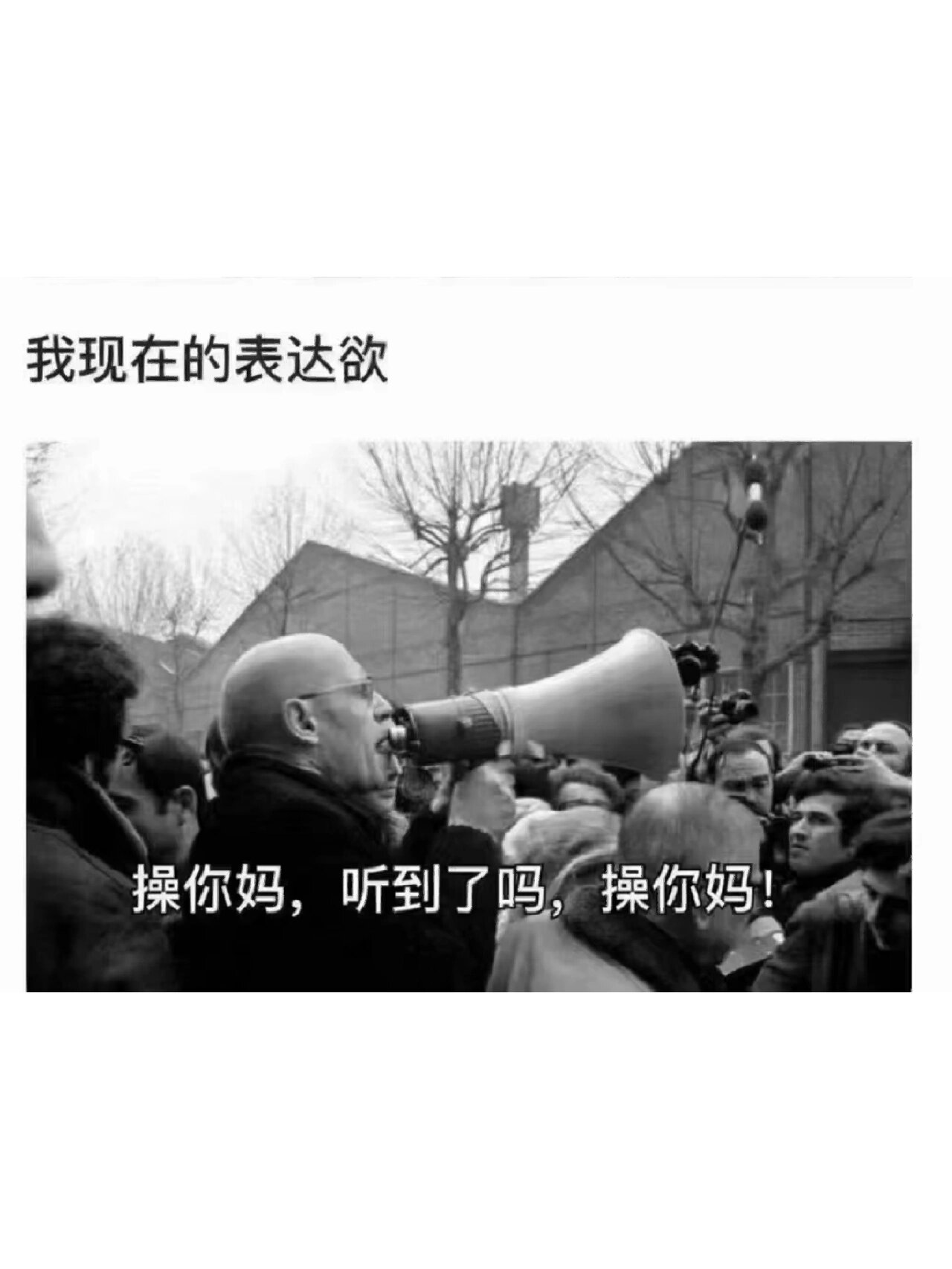 表达欲 从前vs现在 左滑替我发声