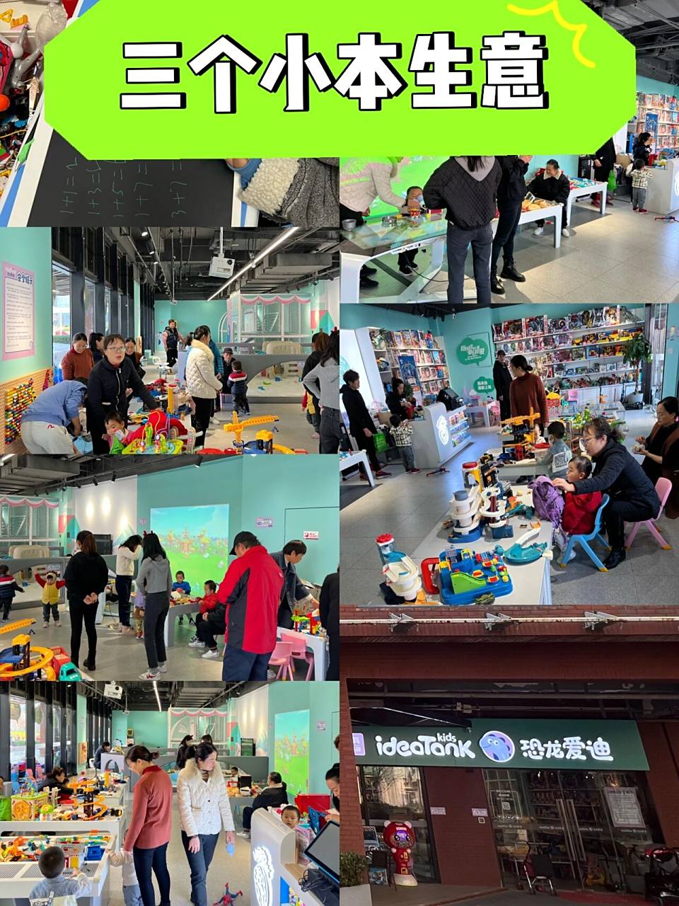 适合一个人干的小生意有哪些无实体店(适合一个人干的小生意有哪些无实体店卖)