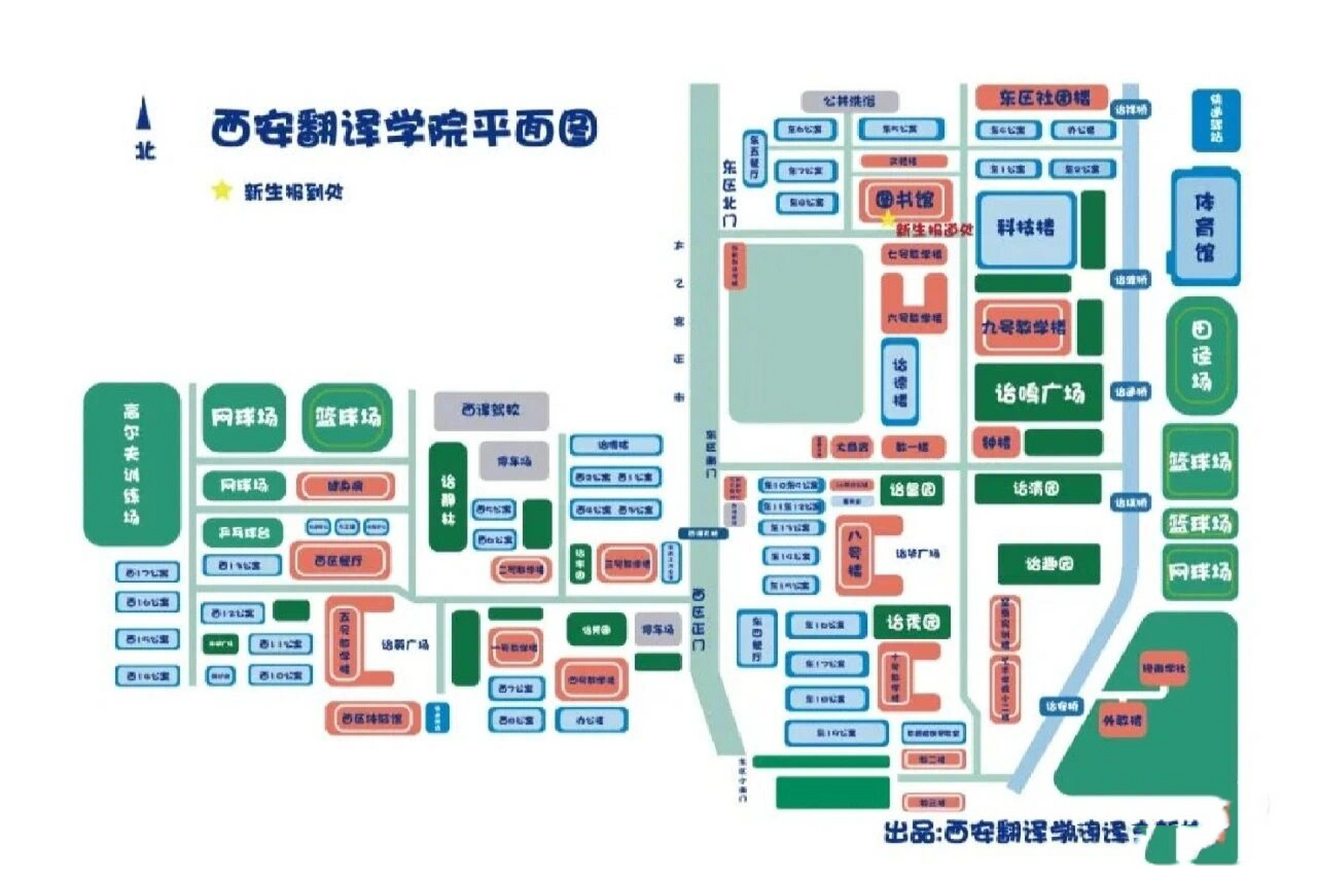 西安翻译学院西区地图图片