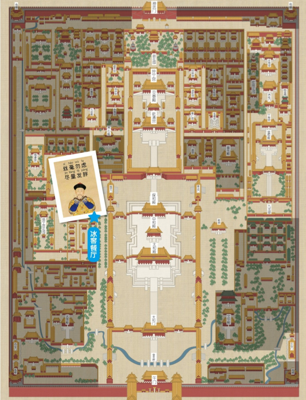 明清故宫的地理位置图片