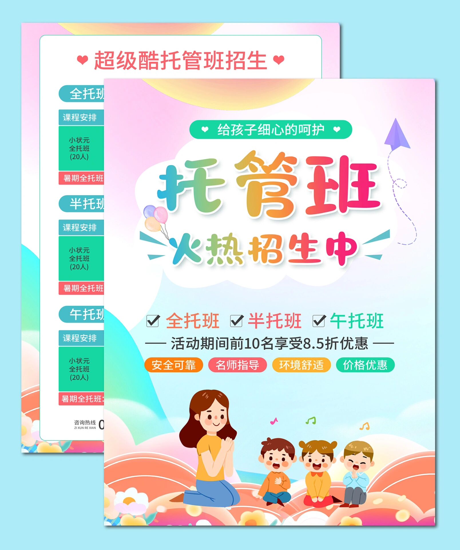 武汉教育行业的风云变幻与前行之路