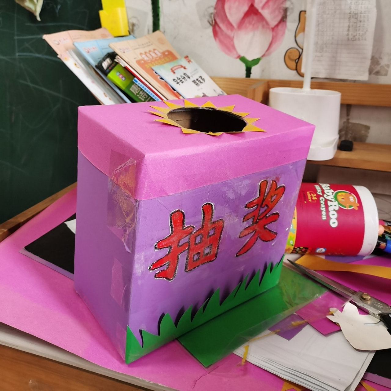 diy幸运抽奖箱来啦00 家里的快递纸箱特别多,突发奇想做了一个抽奖