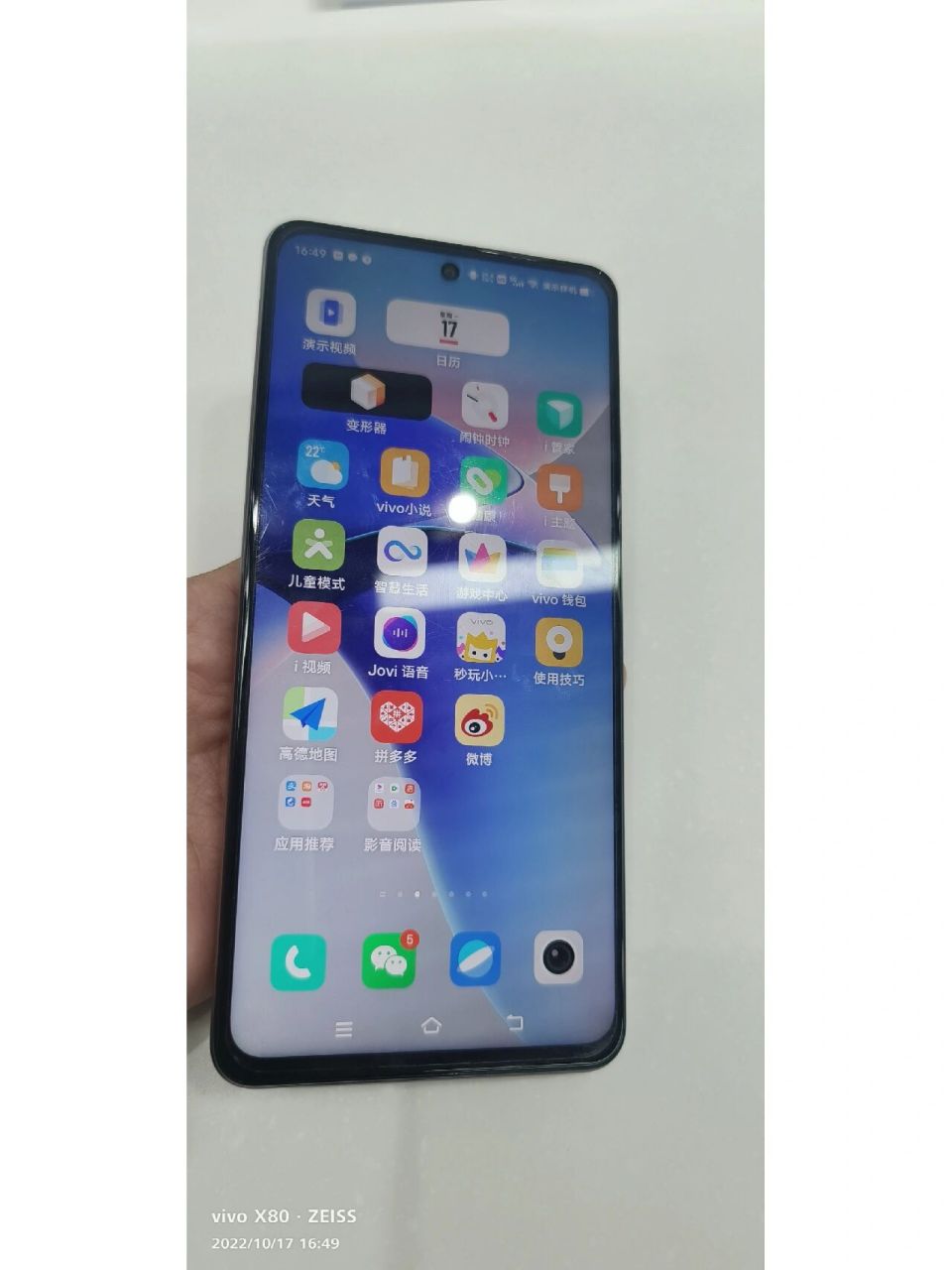 vivoy77这款手机我使用一个星期下来,最大的感受就是vivoy77这款机型