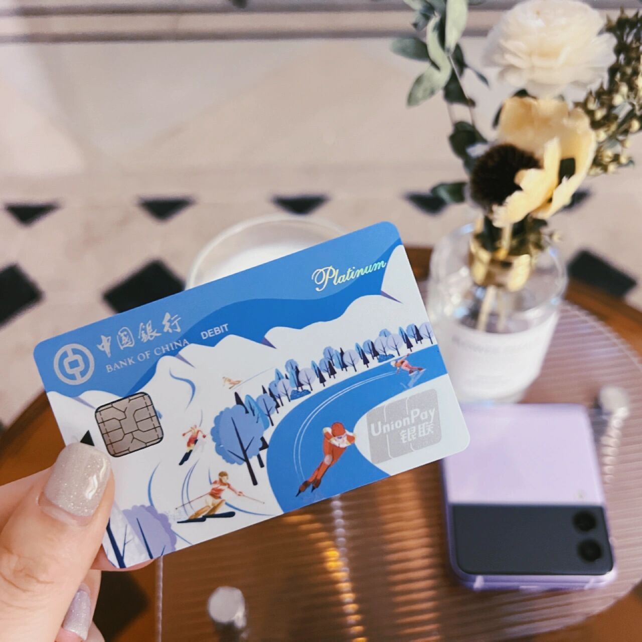 中国银行长城冰雪借记卡 今天去银行办理公司业务,正好办理自己的工资