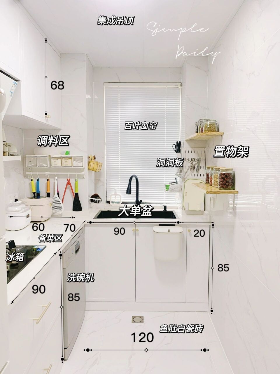 5平l型小厨房|重要细节大公开!