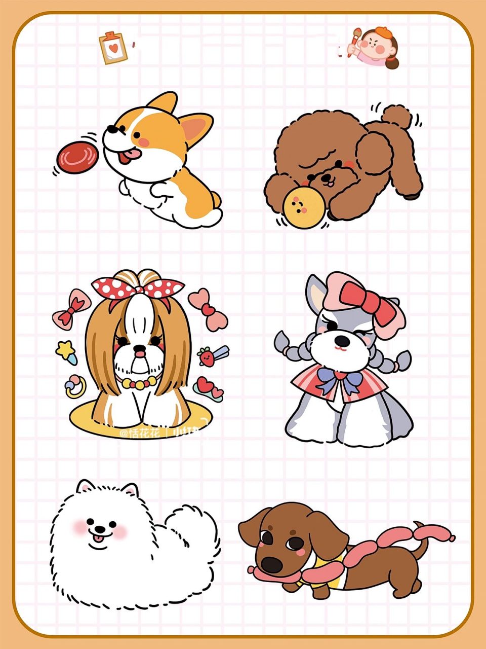 原创 | 可爱狗狗简笔画 | 小狗手帐素材98 恬花花简笔画小课堂第158