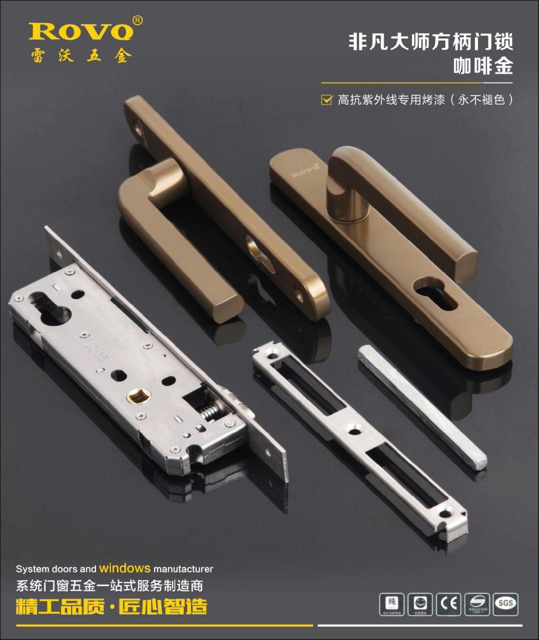 雷沃五金,系统门窗专用,非凡大师 方柄门锁,高抗紫外线专用烤漆,永不
