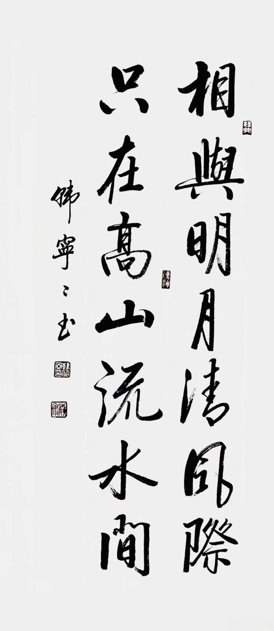 当代女启功韩宁宁老师三尺书法作品#艺术##书画