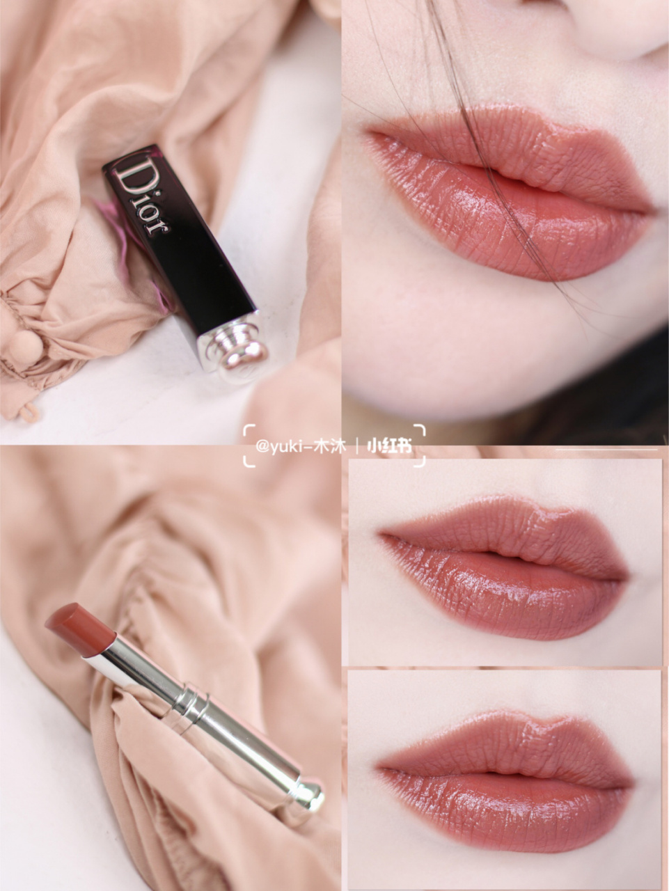 dior620 这支大名鼎鼎的奶茶色我终于涌有了 08这只是老网red了,之