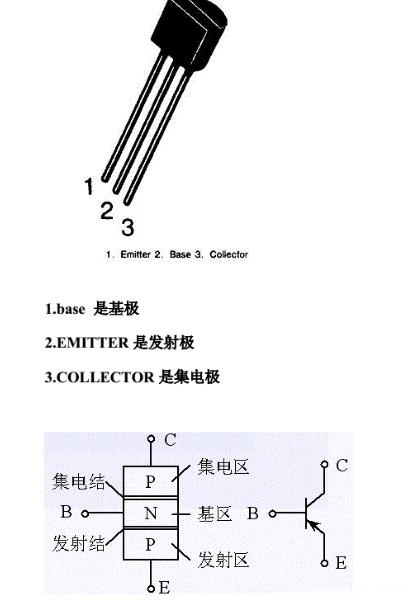 8550开关电路原理图图片