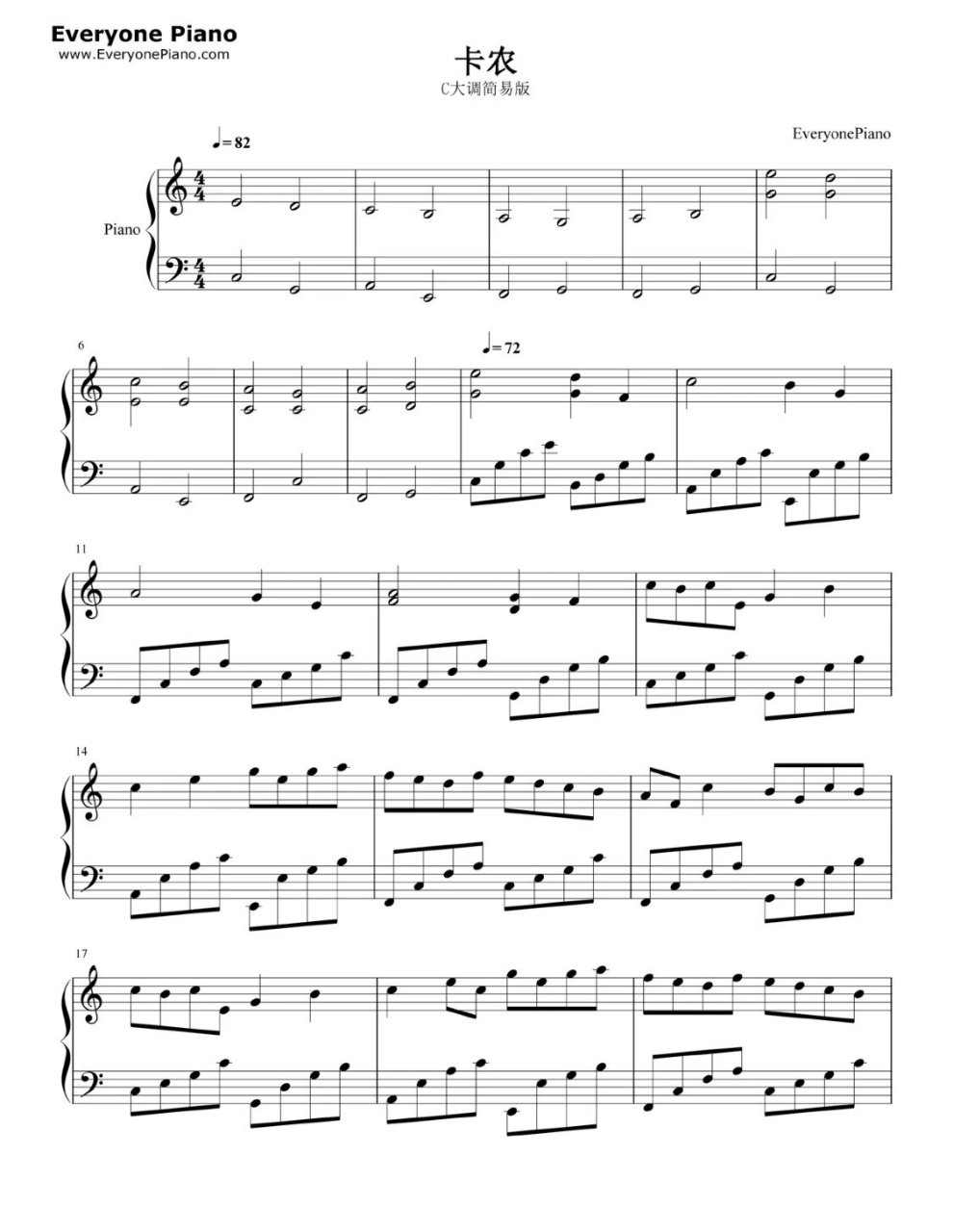 《卡农》c大调钢琴谱超燃治愈易上手