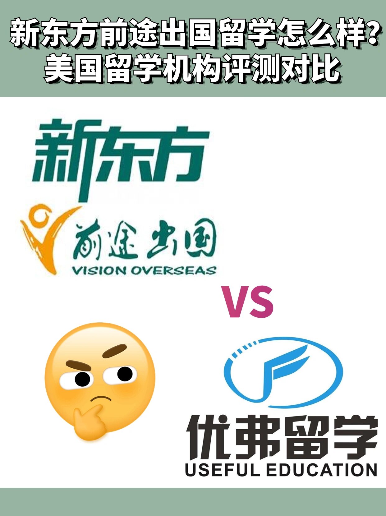 乐鱼体育- 乐鱼体育官网- 乐鱼体育APP- 世界杯指定体育平台2025南京出国留学中介排行榜