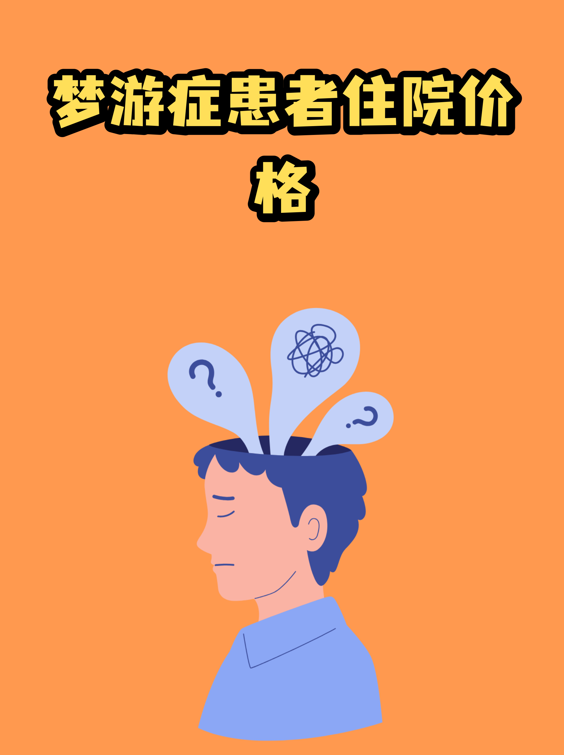 地坛医院住院办理陪诊挂号复杂病情综合分析，治疗方向更明确的简单介绍
