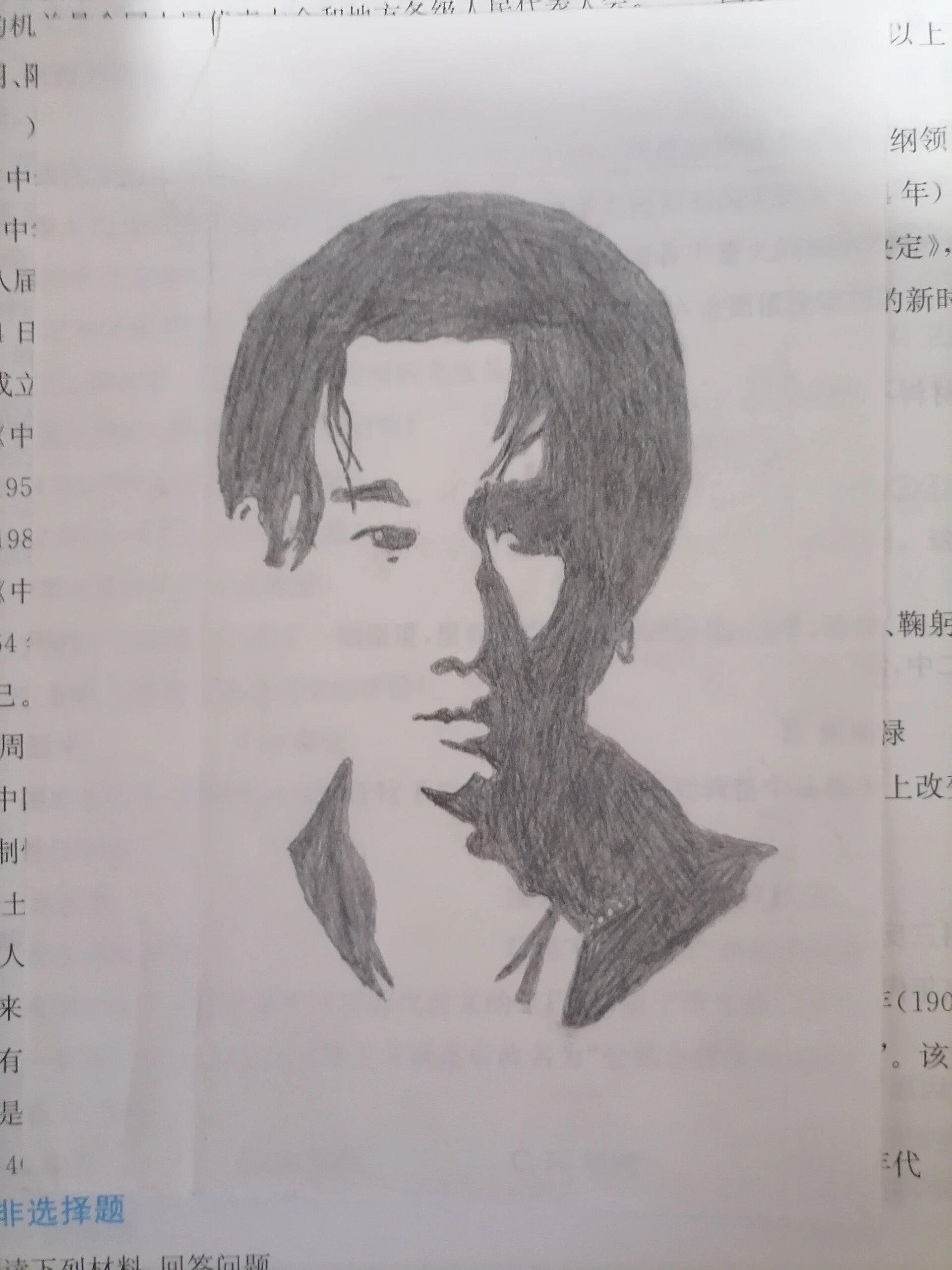 黄家驹