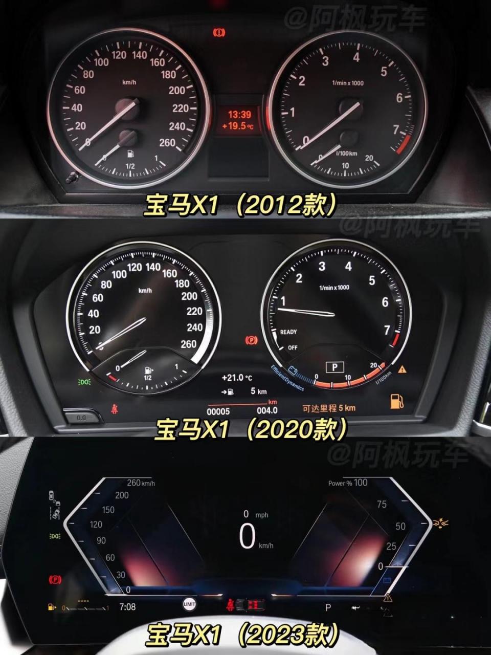 宝马x系列.仪表盘的进化你喜欢哪一款?