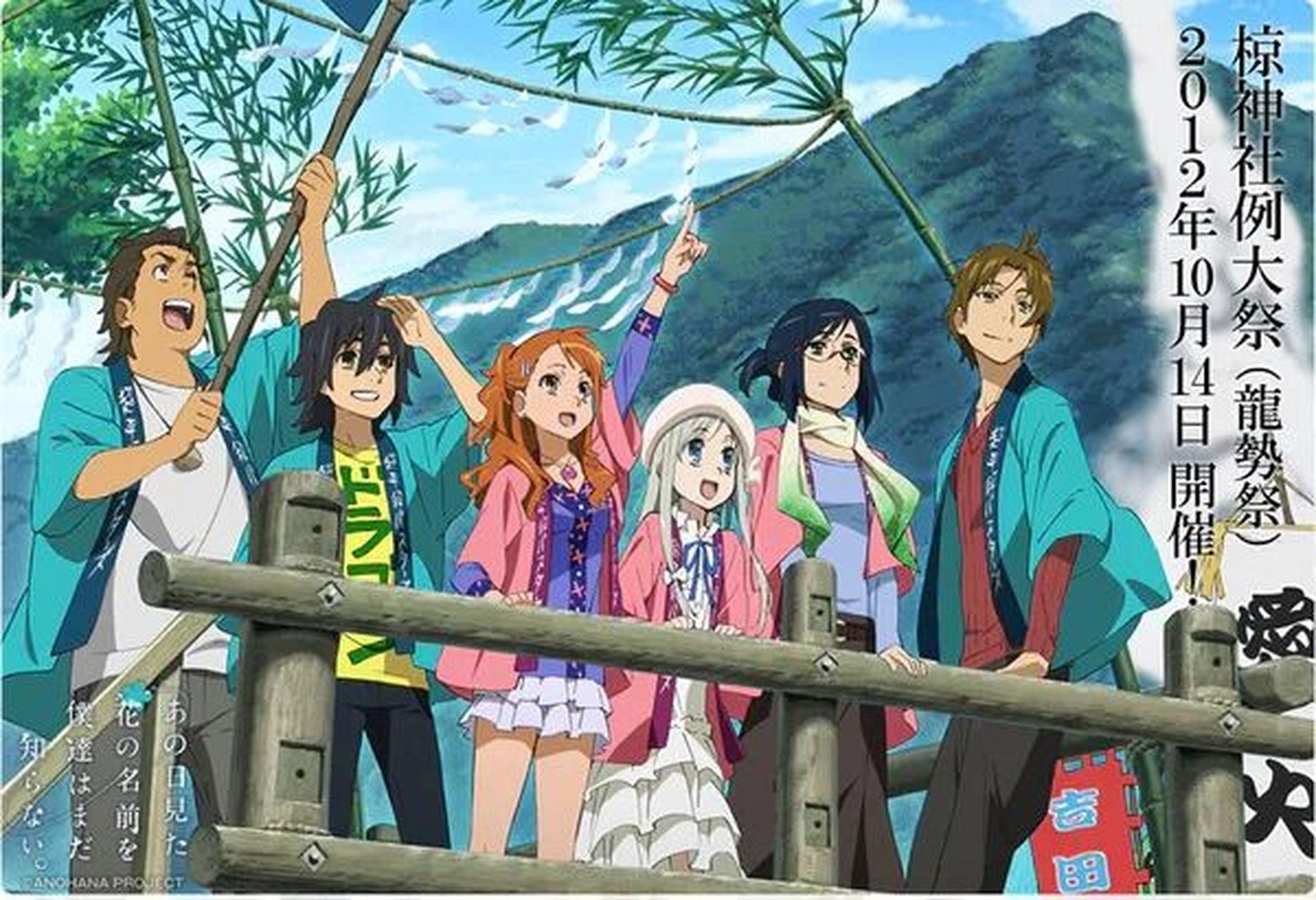 98催泪治愈动画7515未闻花名751511年的美好回忆 90剧名