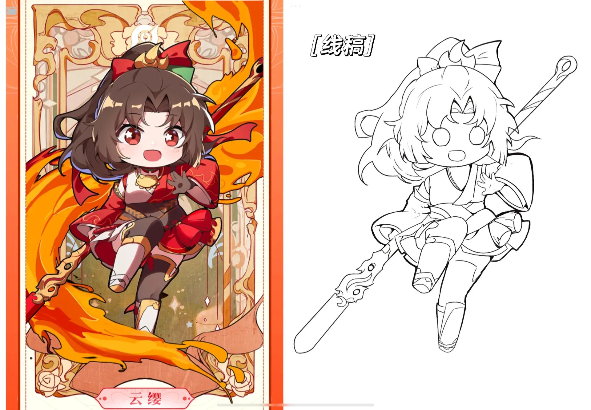 ipad q版临摹:王者荣耀 云缨