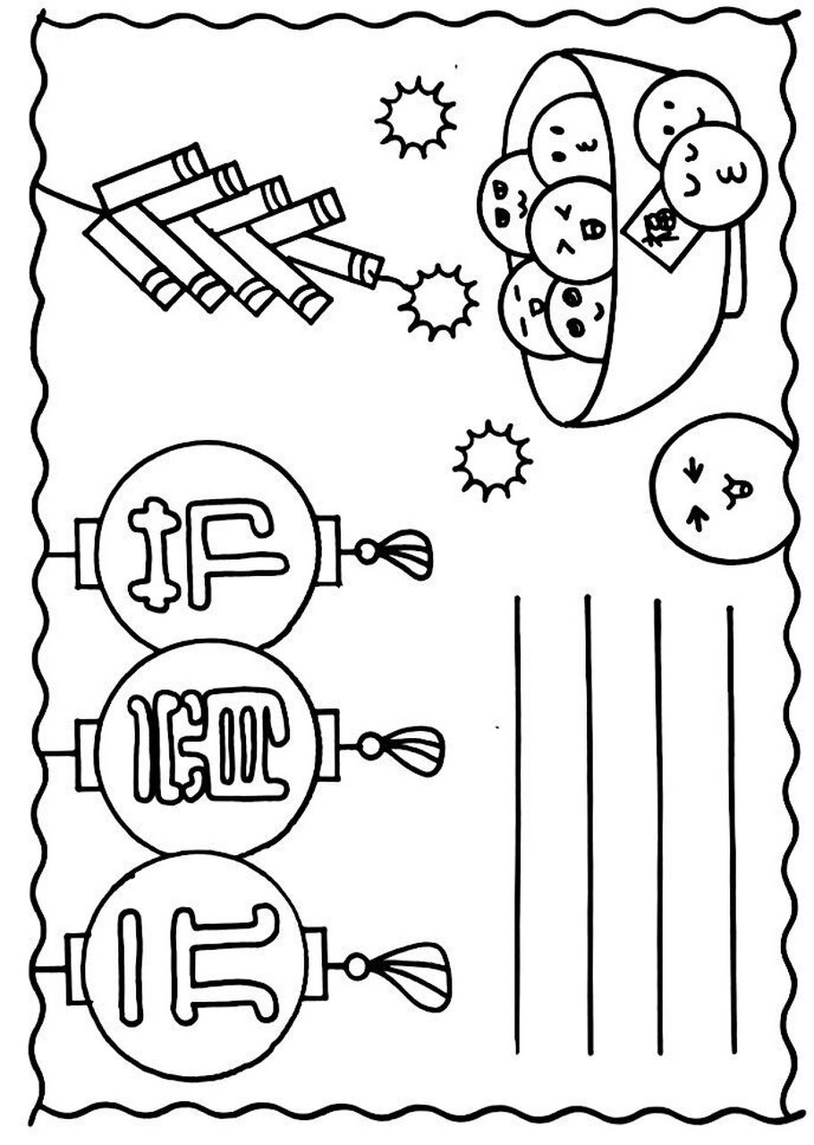 元宵节手抄报,线稿图可打印哦 简单又好看的元宵节手抄报,元宵节主题