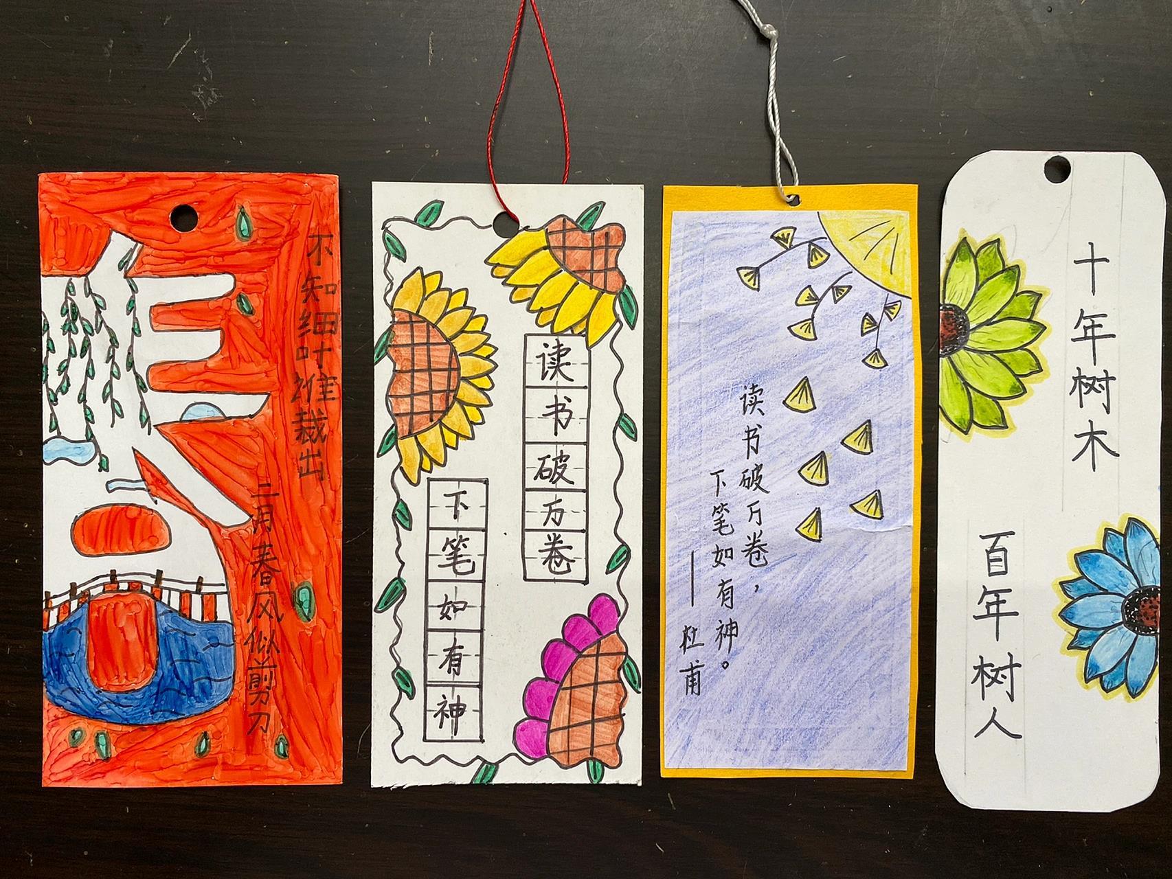 四年级语文下册第八单元语文园地制作书签 四年级语文下册第八单元