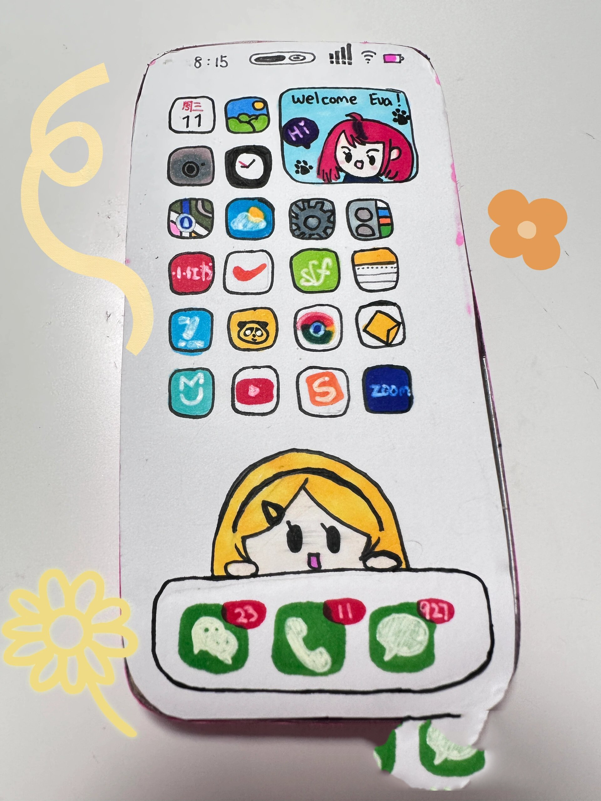 自制手机