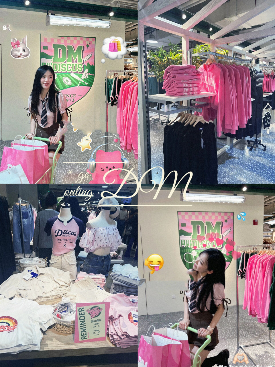 discus mart0601157896 周六去的 有点过于夸张了新天地