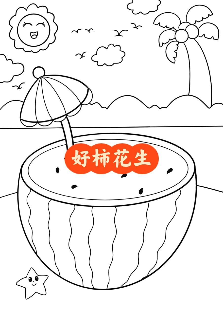 夏日西瓜儿童画 海边西瓜创意画