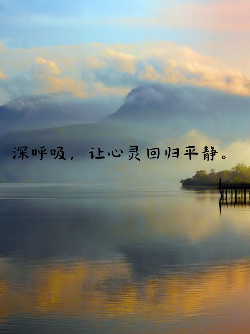 淡然心静唯美句子简短 99 心若不动,风又奈何.