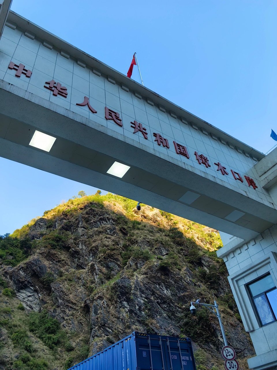 从樟木口岸进尼泊尔超详细分享 陆路进尼泊尔比飞机进要麻烦很多,但是