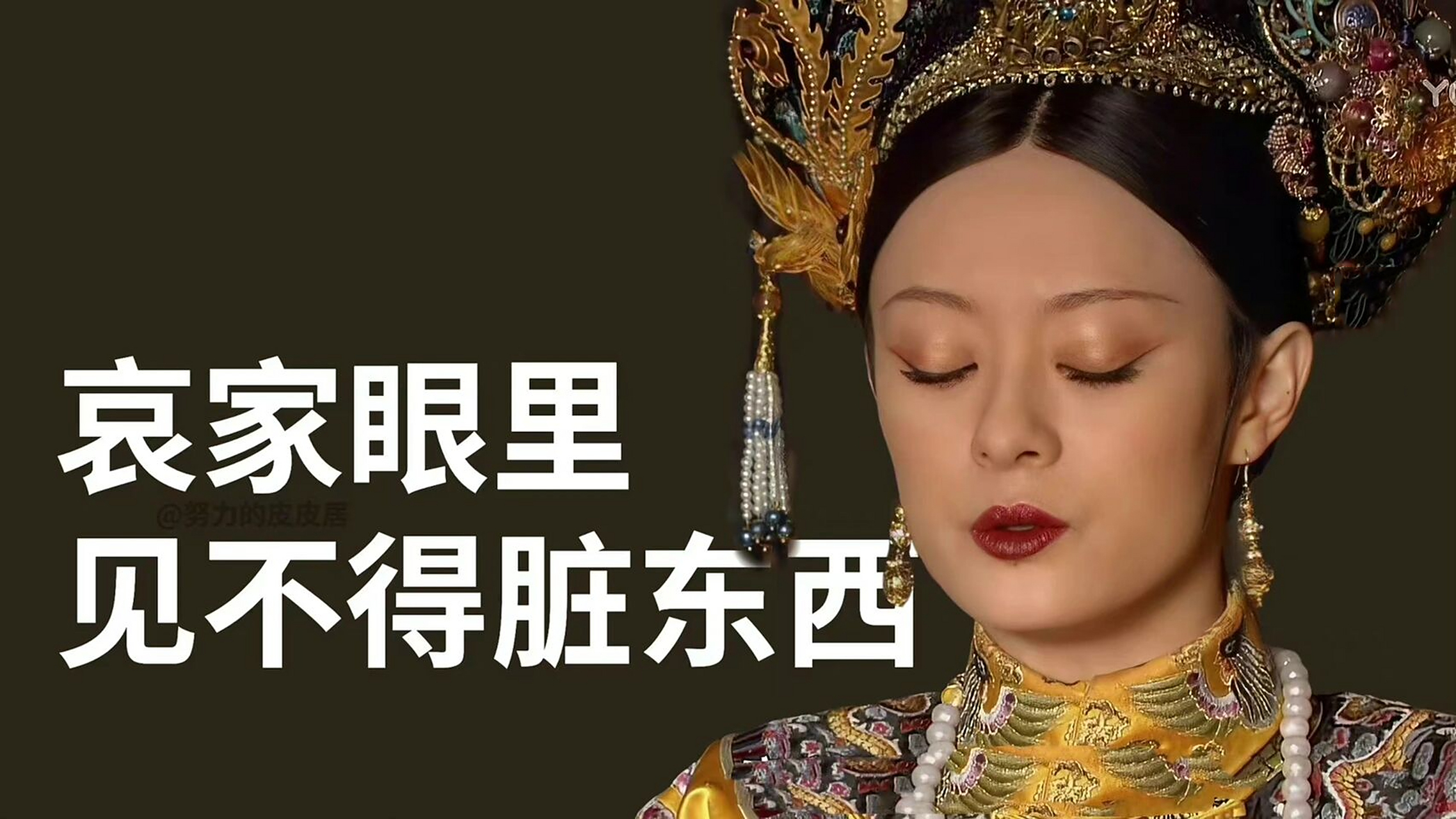 甄嬛传系列电脑壁纸 真的超爱99