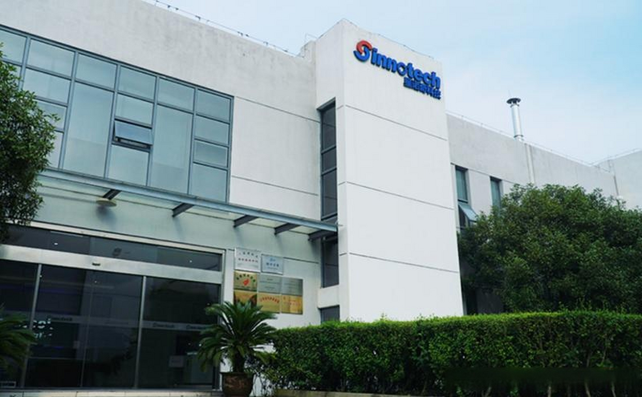 企业t台# 【度假区星诺奇获评省级优秀企业】近日,2022年省级企业