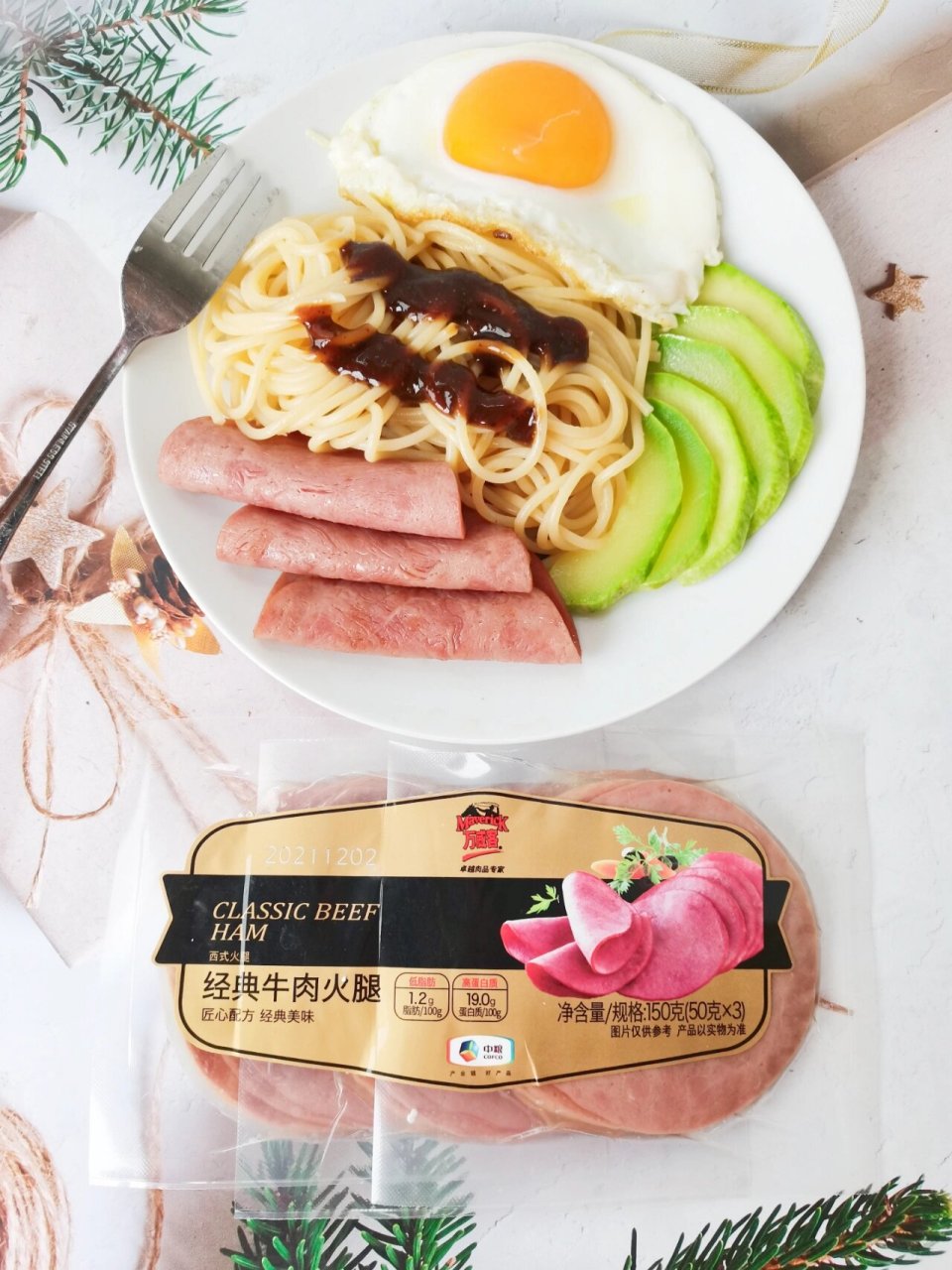 意大利面与火腿的美味早餐搭配