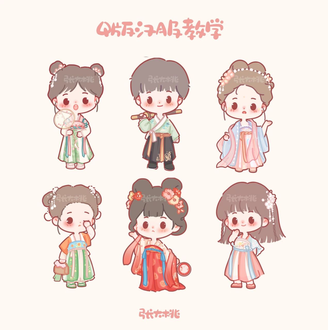 8 | 绘画过程 | 汉服怎么画 整理了一个汉服的画法,要是喜欢的话我