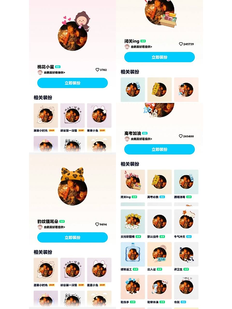 qq空间免费漂流物=空间漂流瓶在哪儿