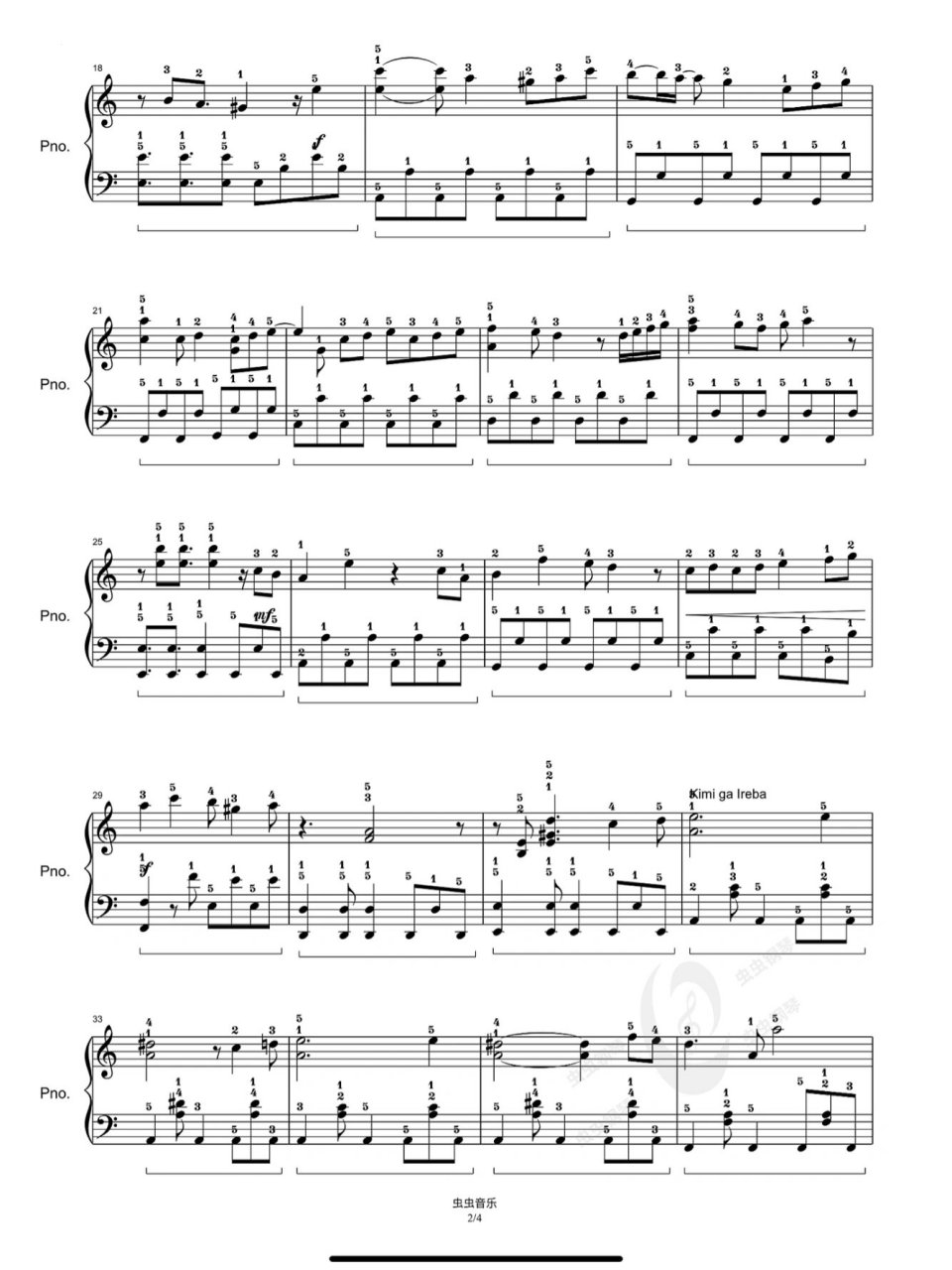 名侦探柯南主题曲(带指法) "真相只有一个",动漫钢琴谱分享#今日快乐