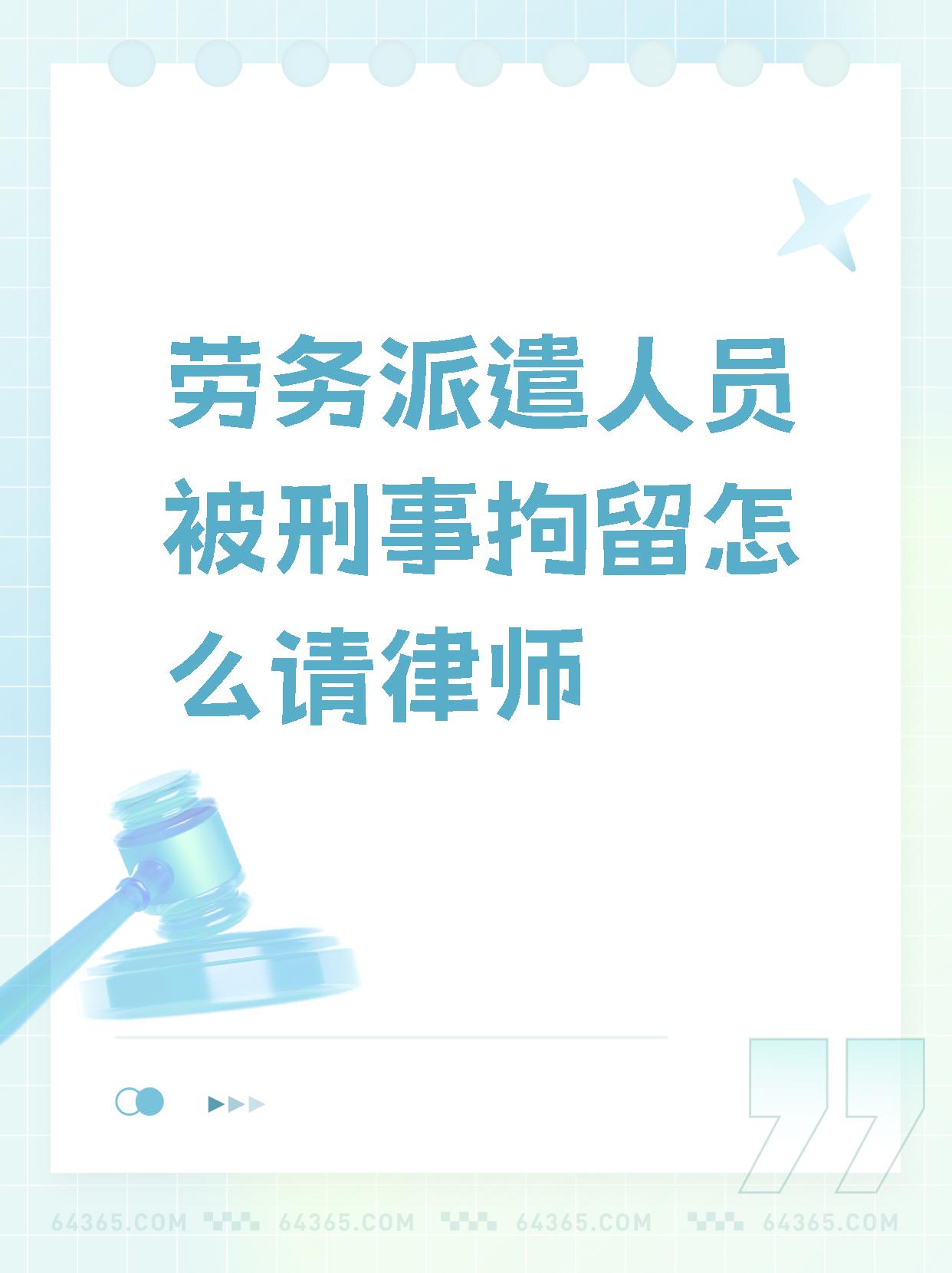 派遣的是什么意思(派遣是什么意思和拼音)