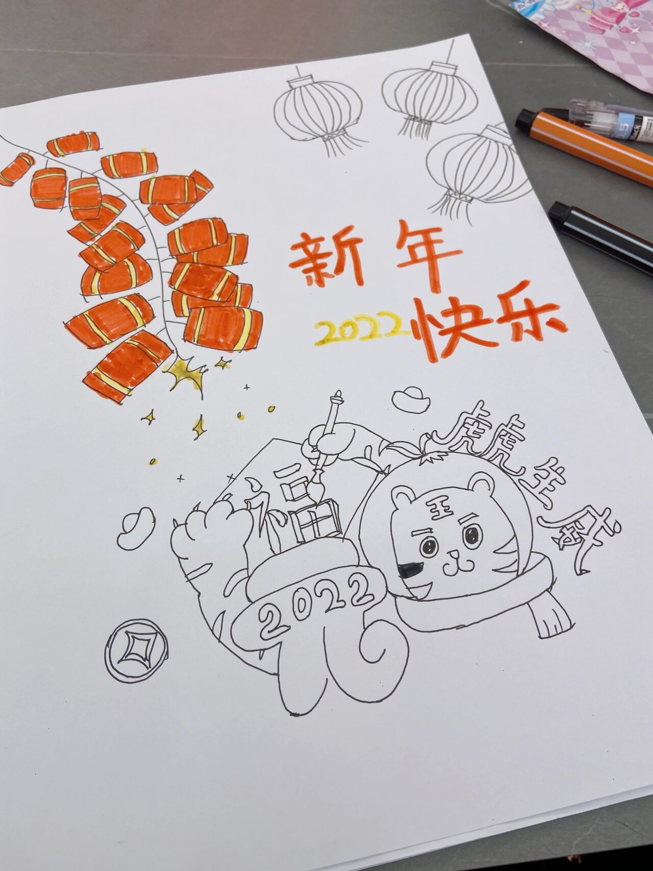 2022年的过年画怎么画图片