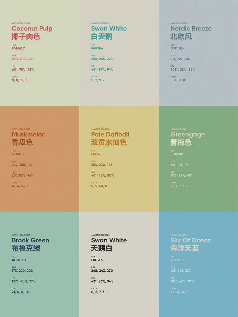 93 欢迎大家来到cici葱葱的色彩搭配 - 91谁能抗拒这样的配色呢