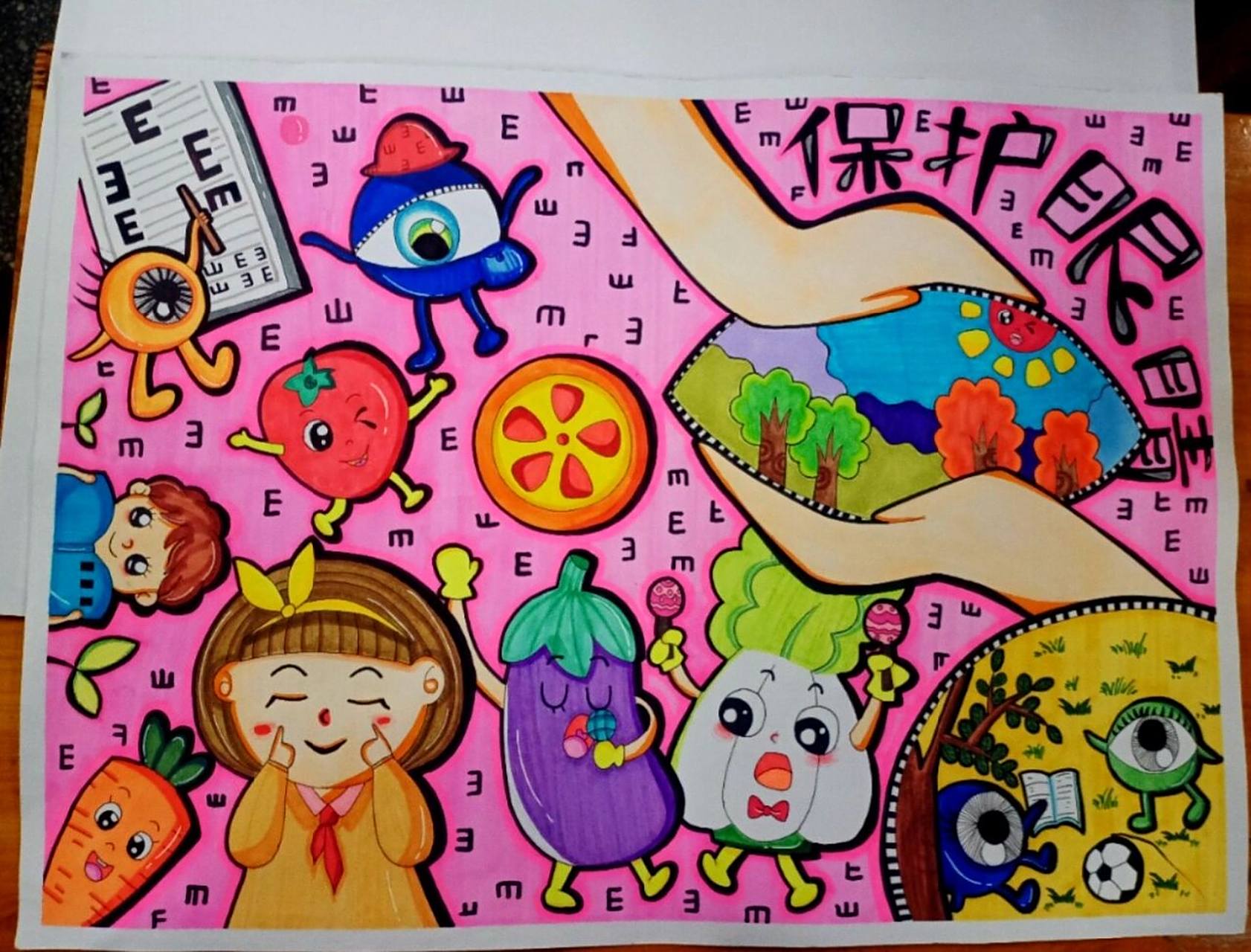 爱眼护眼儿童画 马克笔 原创作品    可以临摹哦