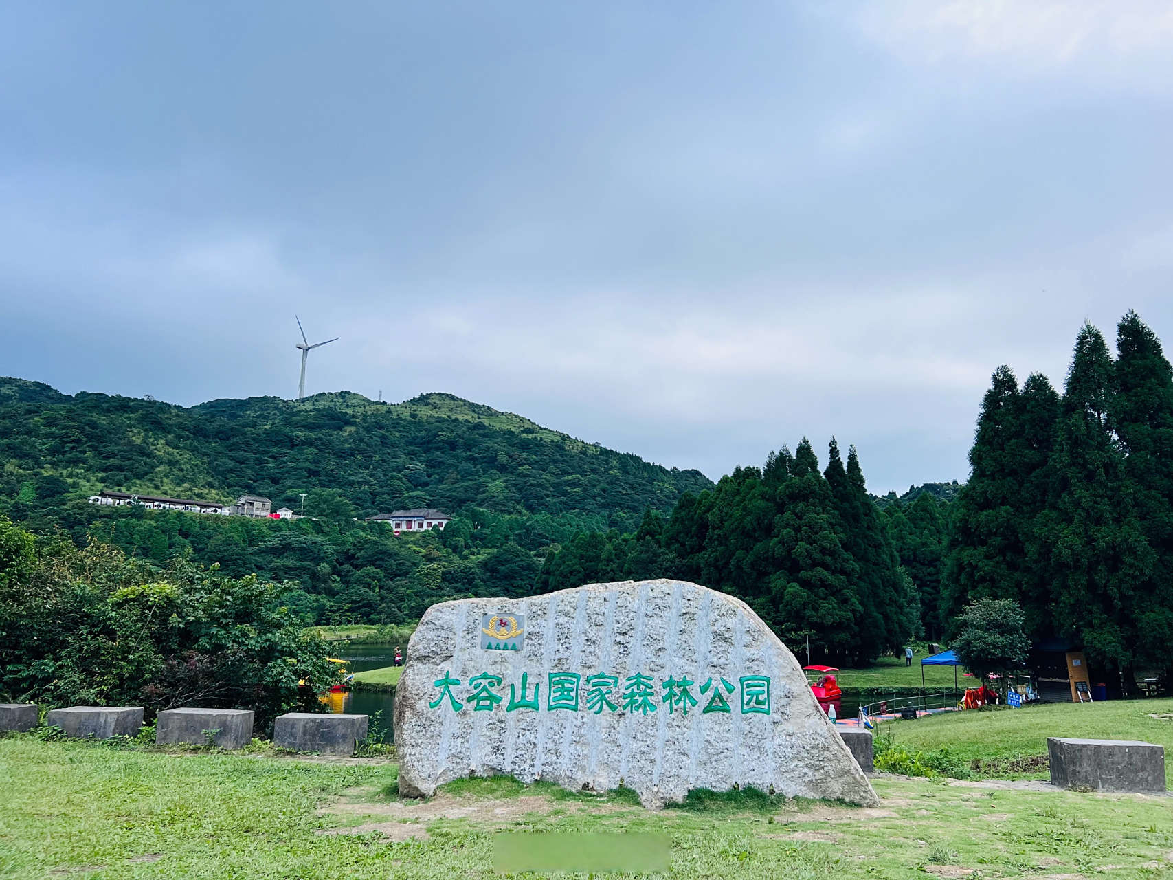 云说壮美香都玉林大容山国家森林公园位于广西玉林市北流市区北部