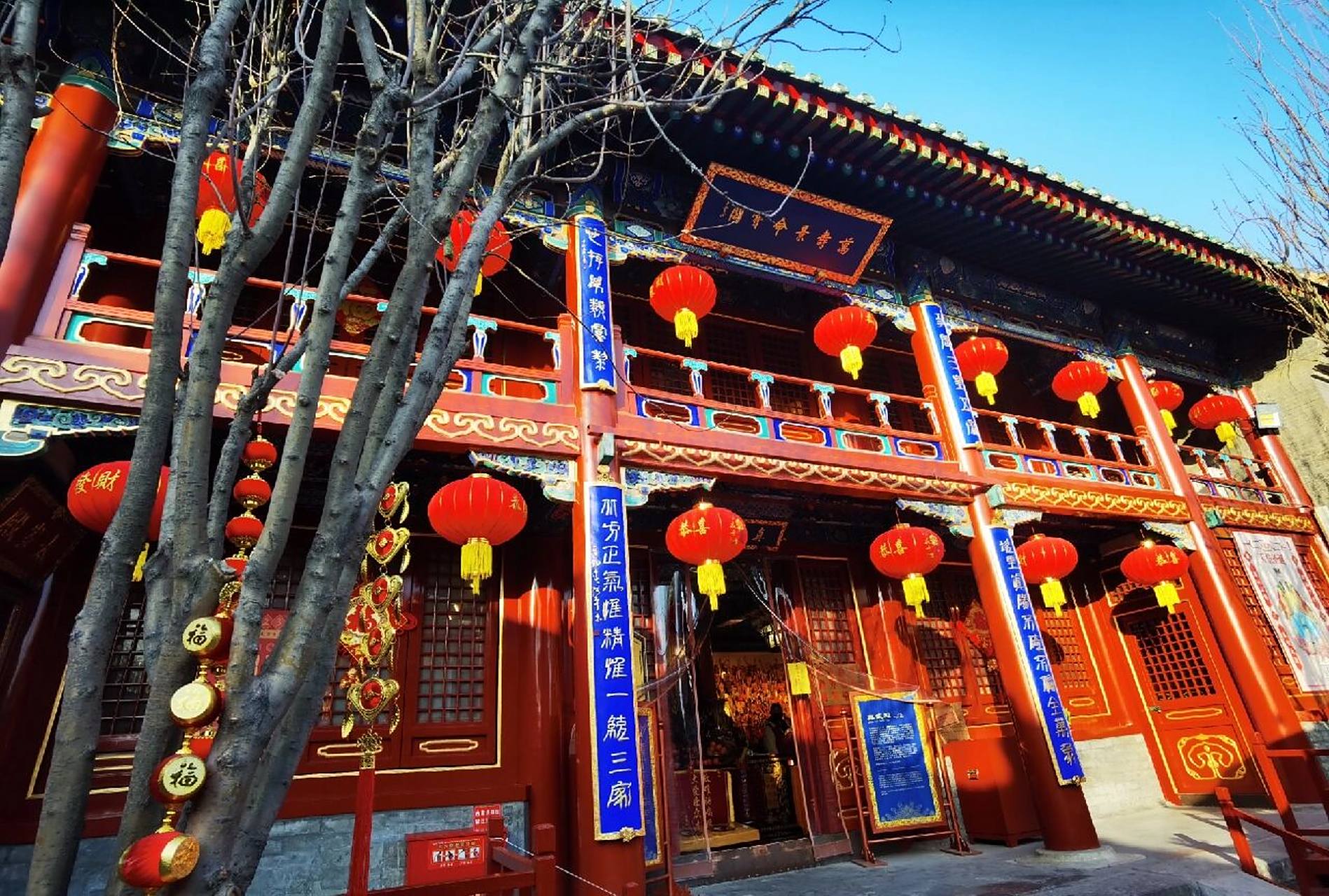 北京敕建火德真君庙游玩攻略 恰逢正月初九火神庙有活动庙里十分热闹