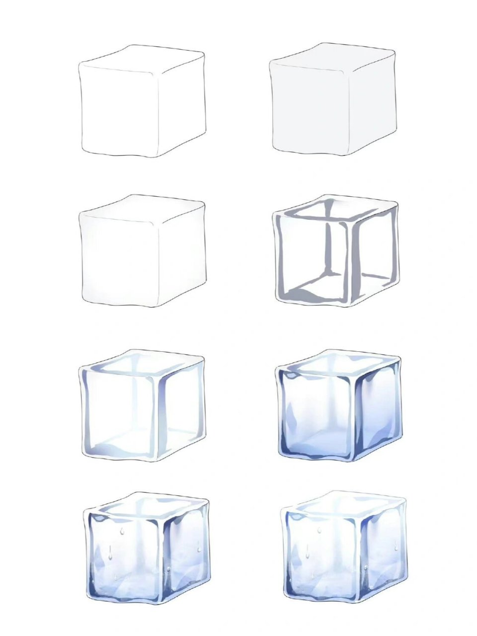 冰块的画法 | 绘画技巧