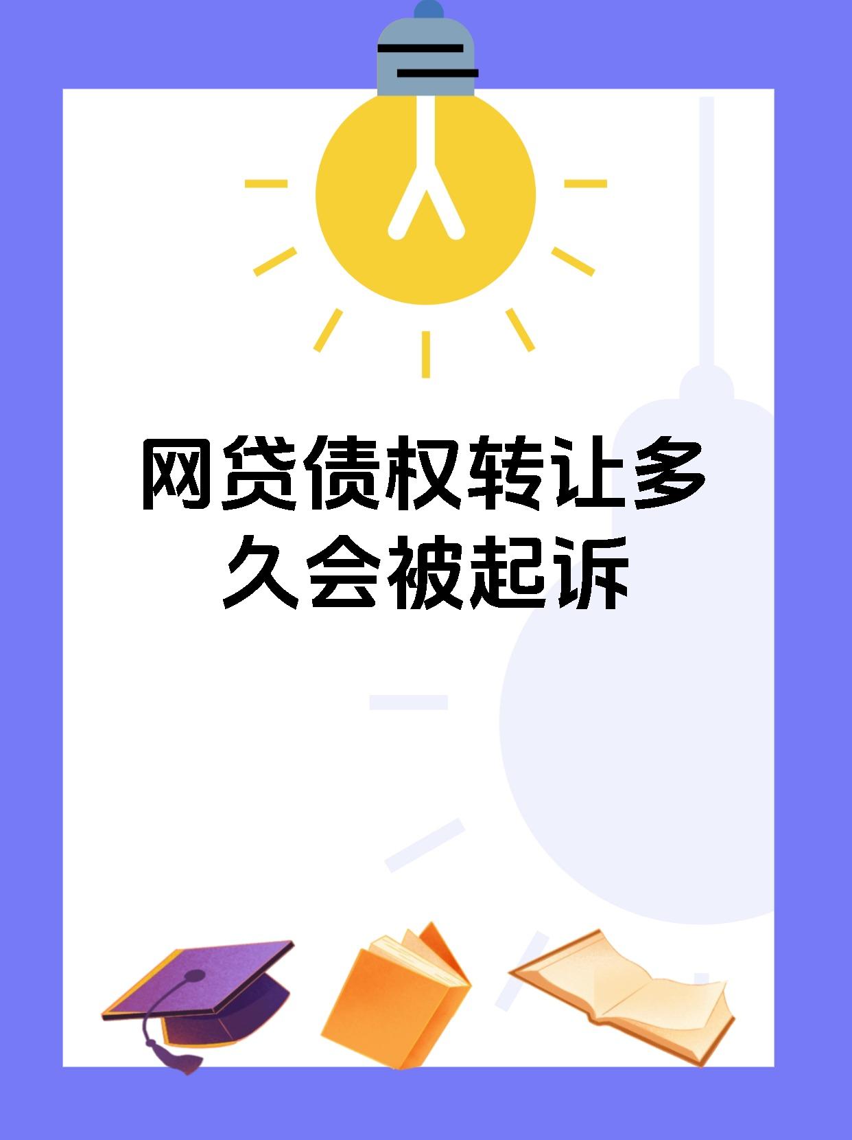 P2P投资人能起诉借贷人吗(p2p投资人能起诉借贷人吗知乎)