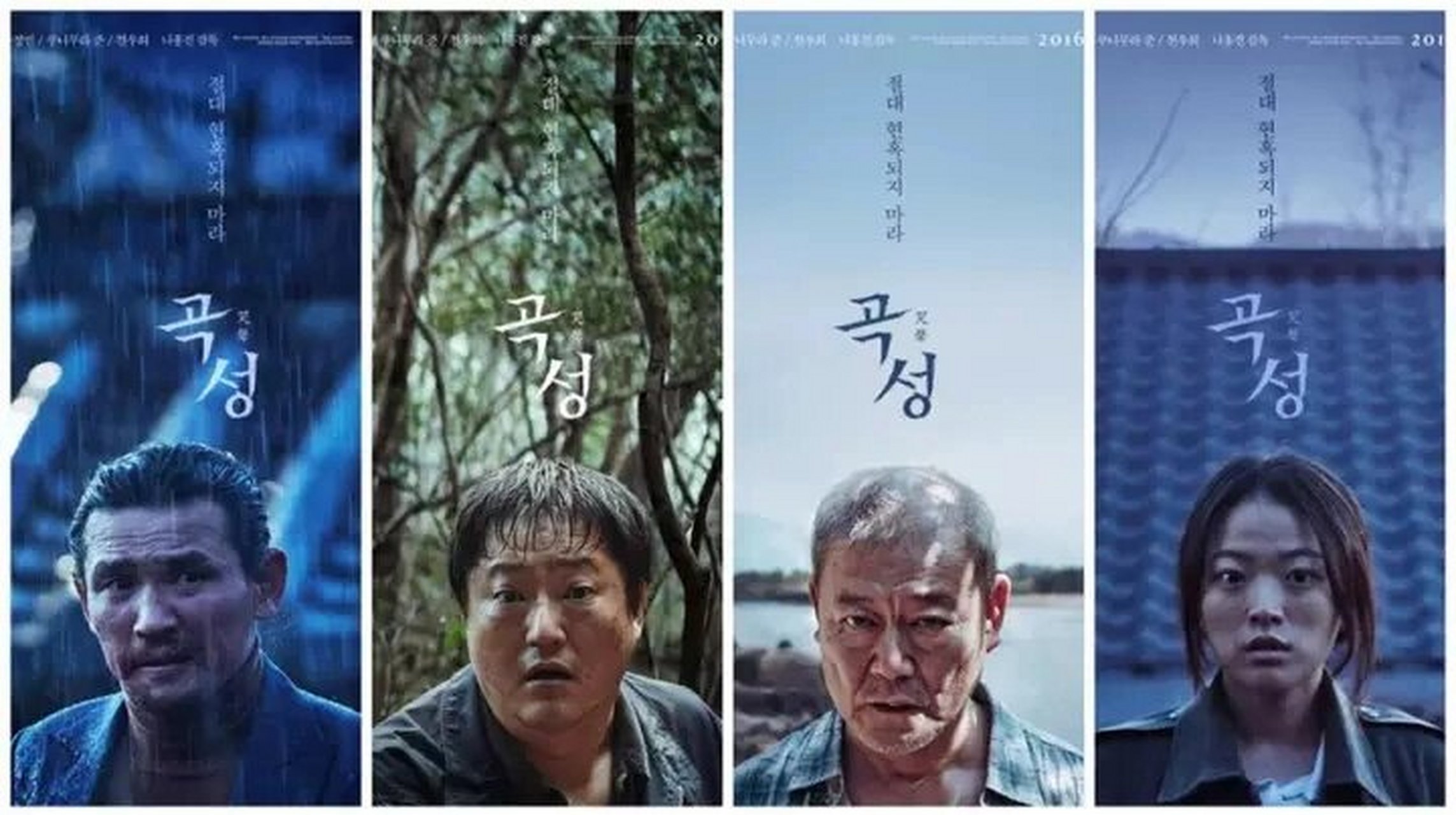 韩国恐怖片《哭声》—细思极恐 极惑 名称:《哭声》/又名《谷城》类型