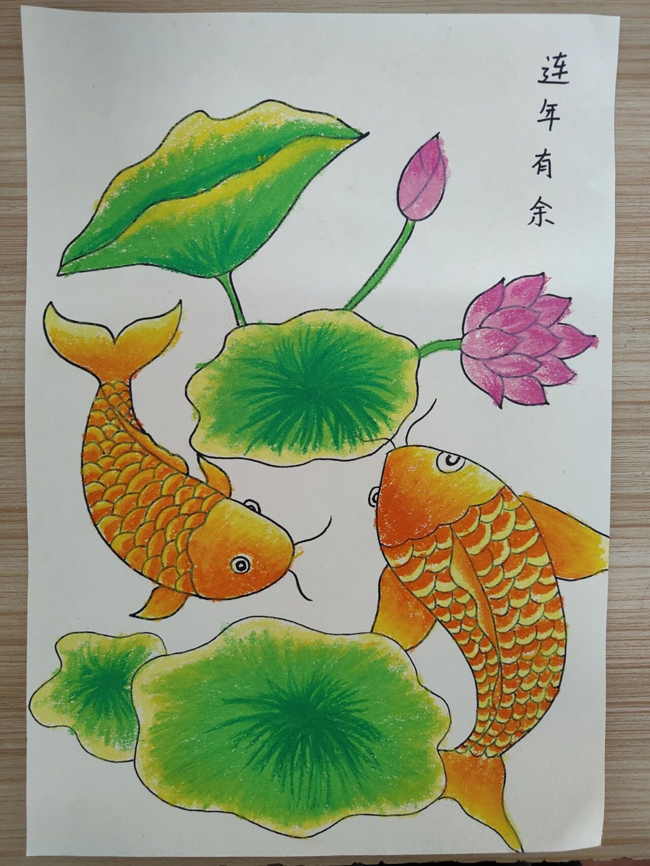 初二美术画范画图片