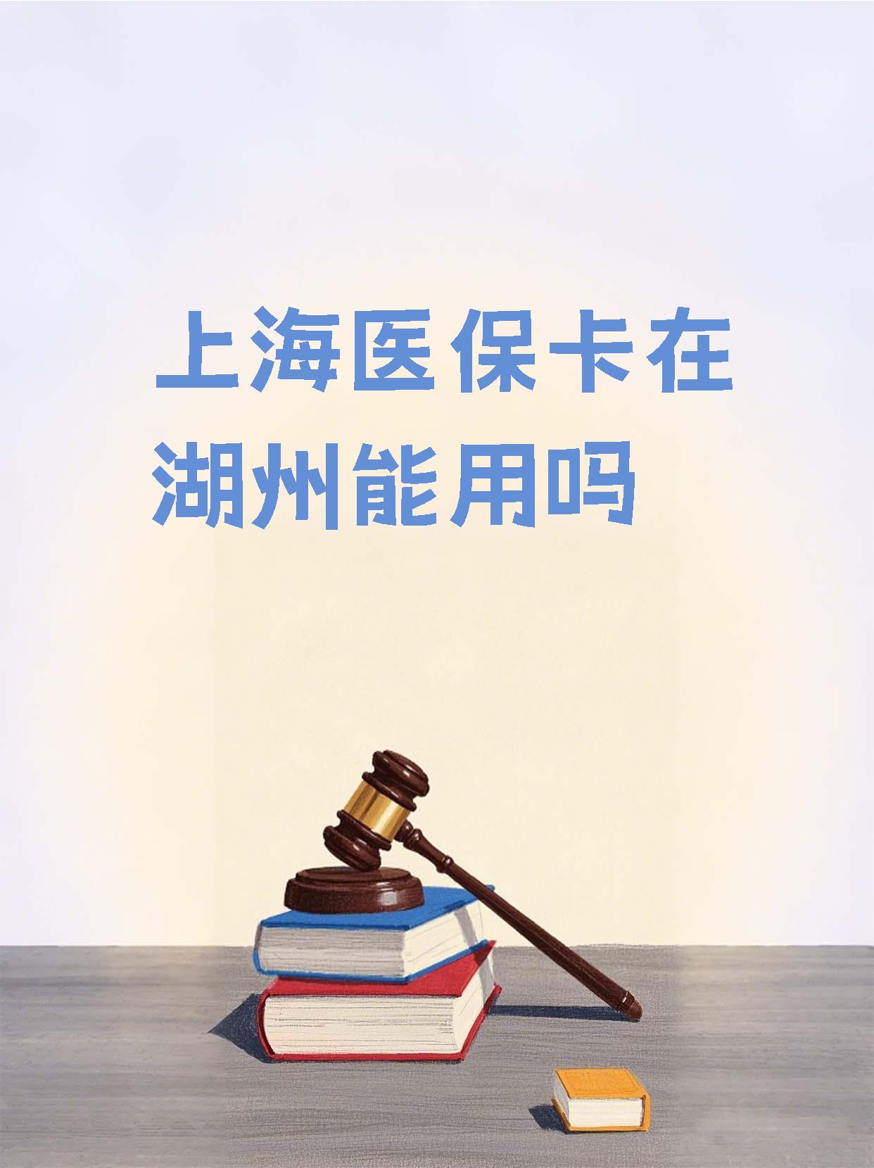 最新的上海套医保卡联系方式方法分享(上海医保套现电话教程)