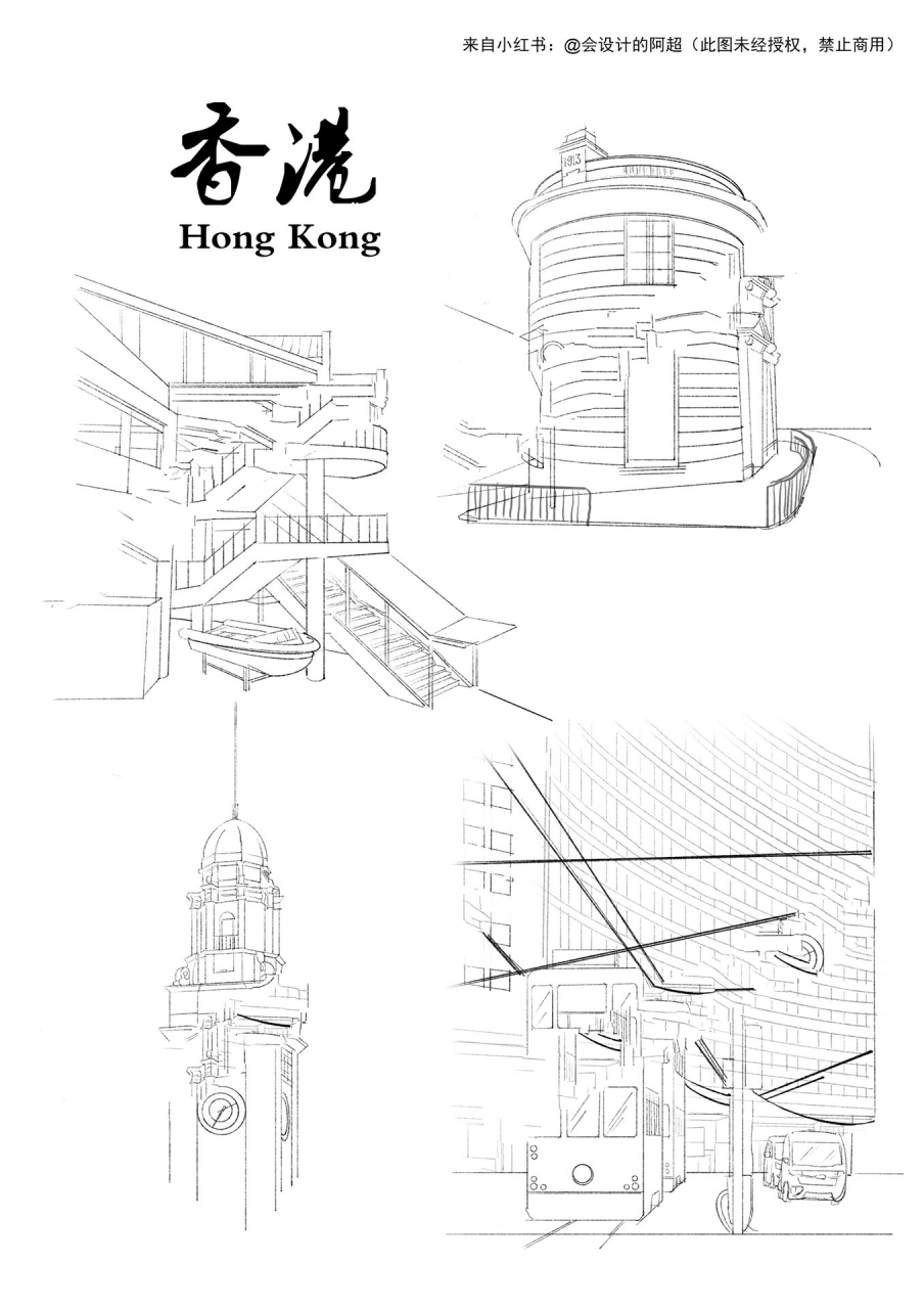香港城市地标建筑手绘简笔画 00第十九站～香港必打卡热门景点: 天
